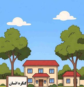 بهترین کمپ ترک اعتیاد یوسف‌آباد 